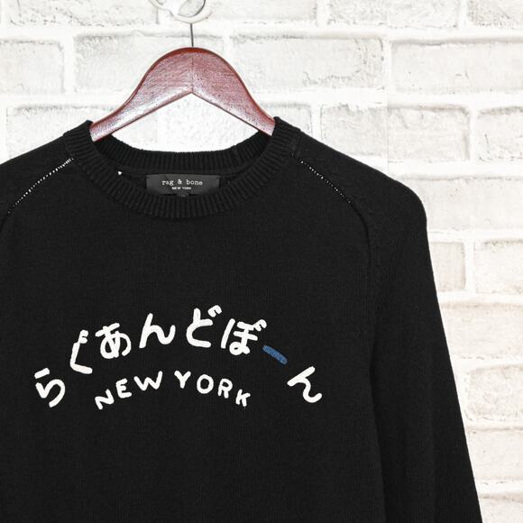 Rag & Bone NY Men's Japan Crew Sweater in Black knit cotton size Medium - Picture 6 of 10